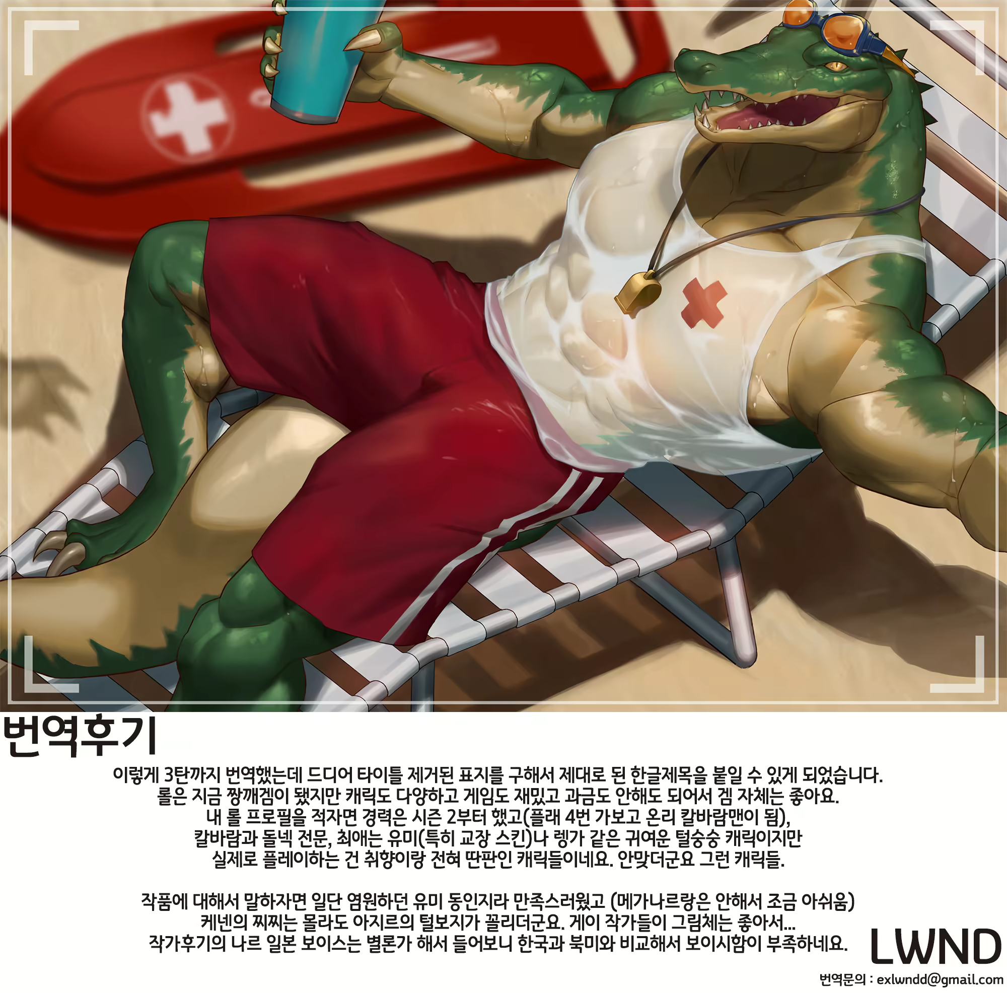 Content 2040305 - 72 페이지
