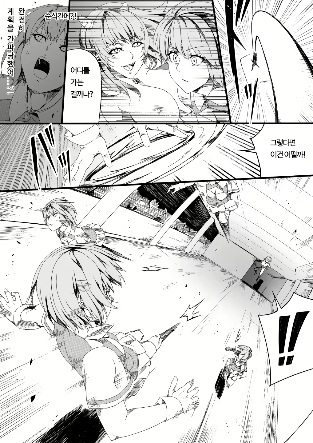 Content 2040460 - 12 페이지