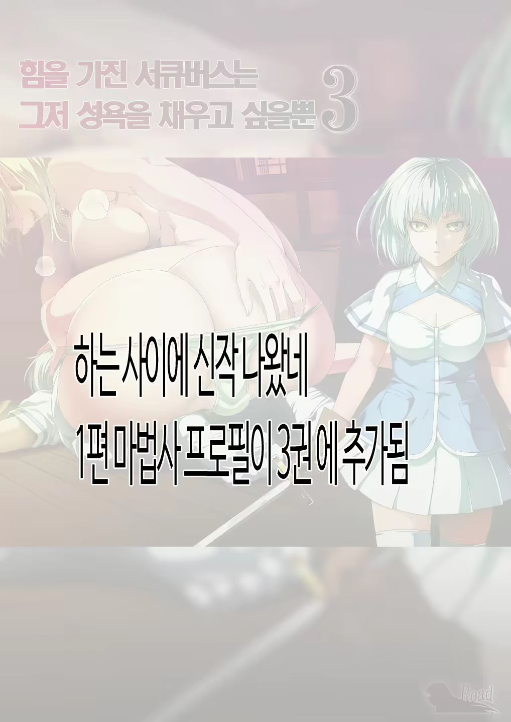 Content 2040460 - 2 페이지