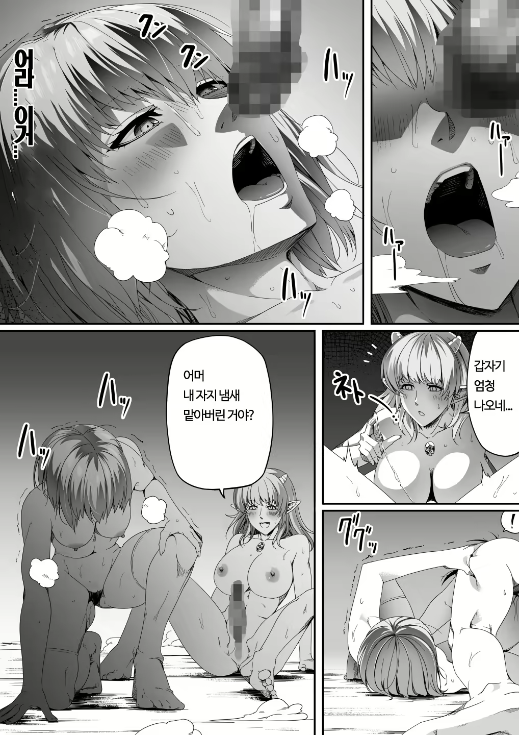 Content 2040460 - 27 페이지
