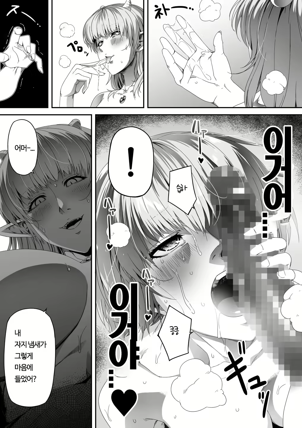 Content 2040460 - 34 페이지