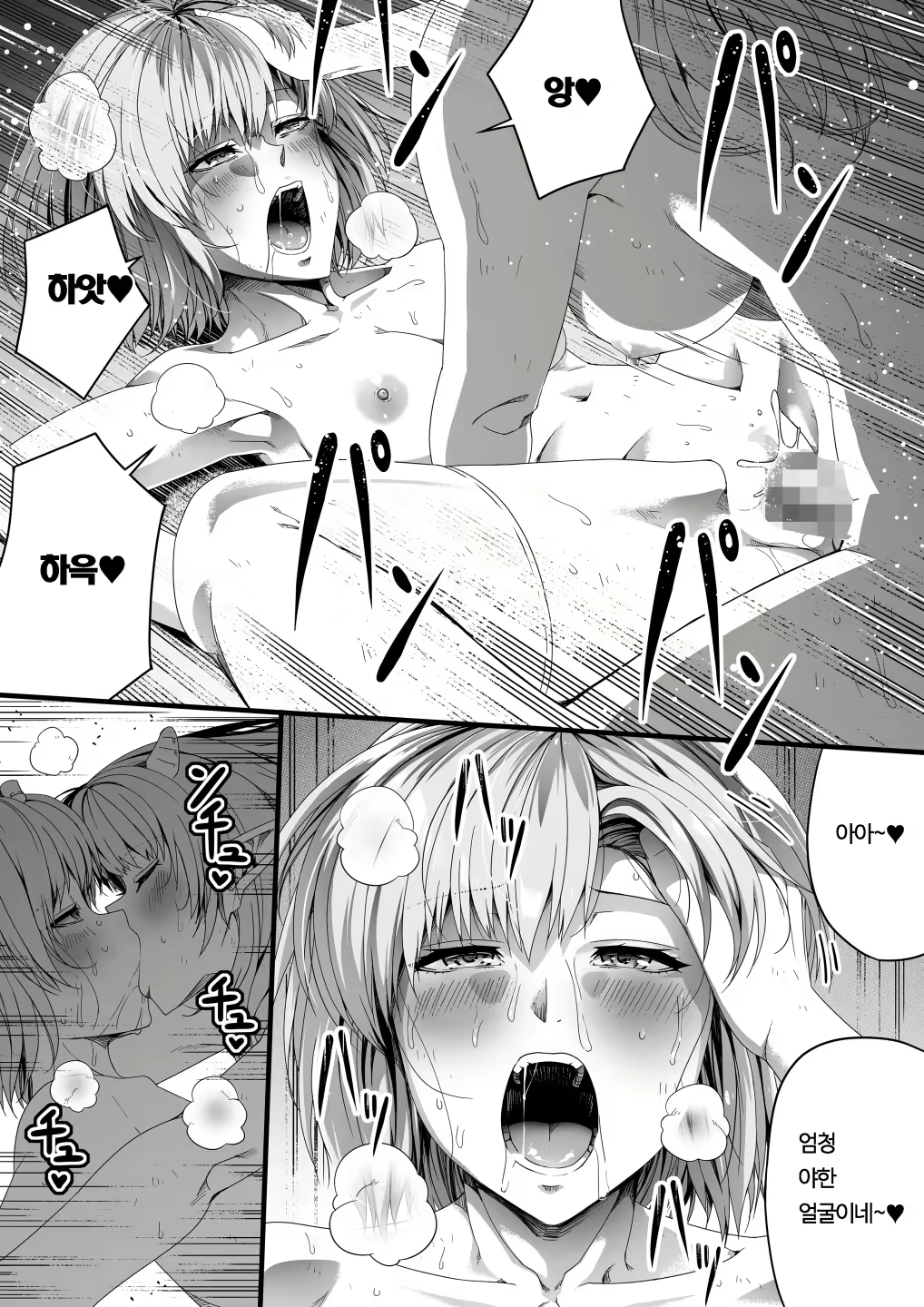Content 2040460 - 47 페이지