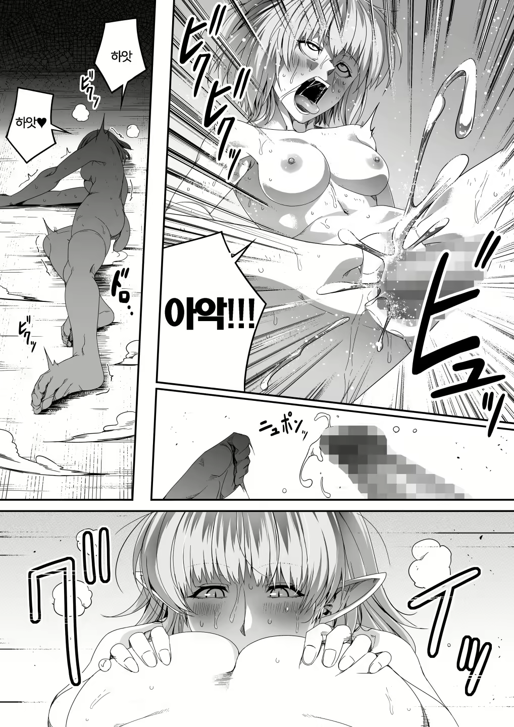 Content 2040460 - 49 페이지