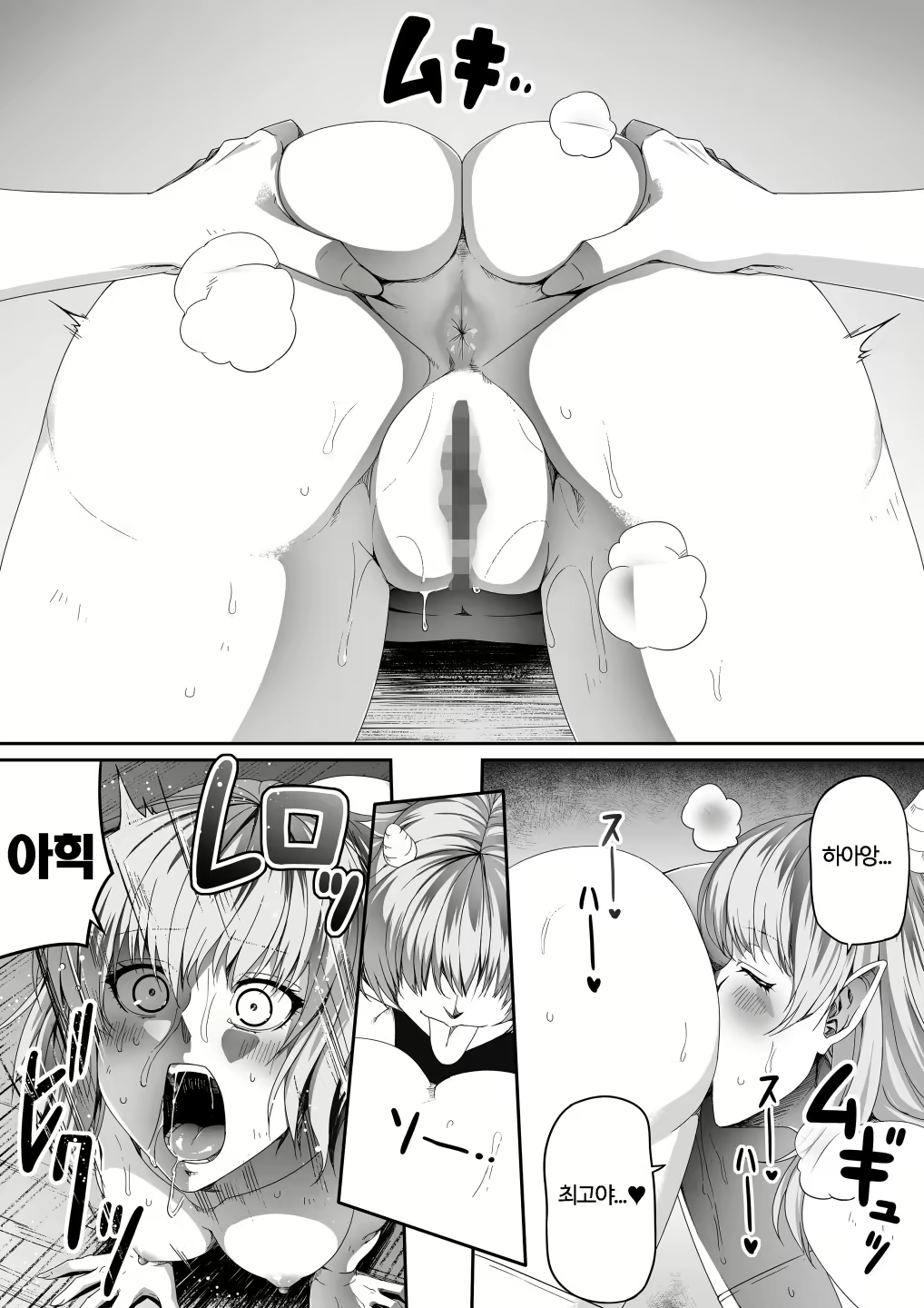 Content 2040460 - 50 페이지