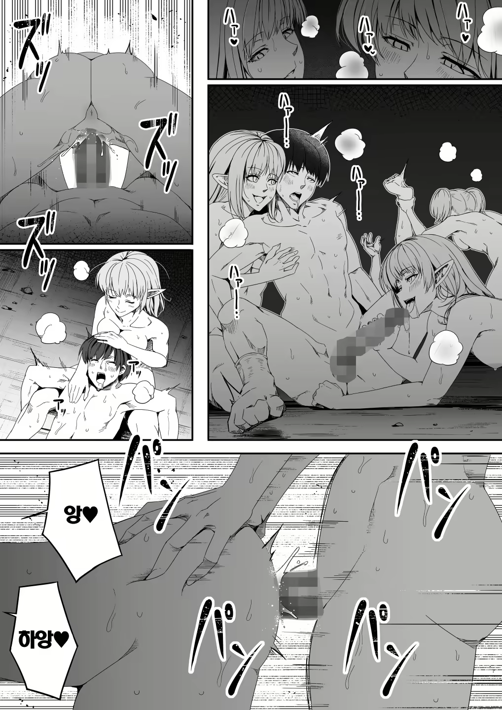Content 2040460 - 60 페이지