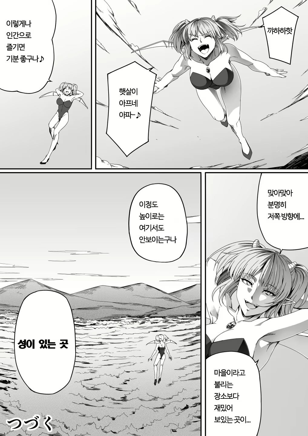 Content 2040460 - 72 페이지