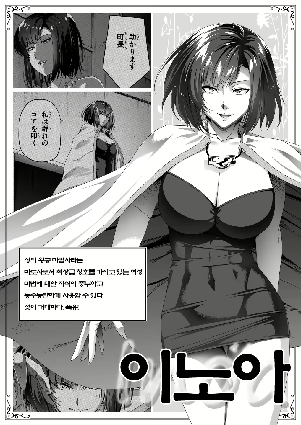 Content 2040460 - 74 페이지