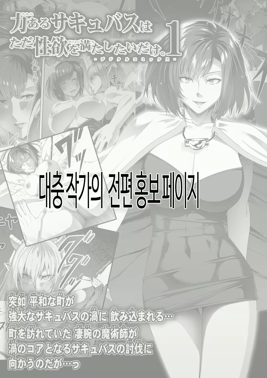 Content 2040460 - 75 페이지