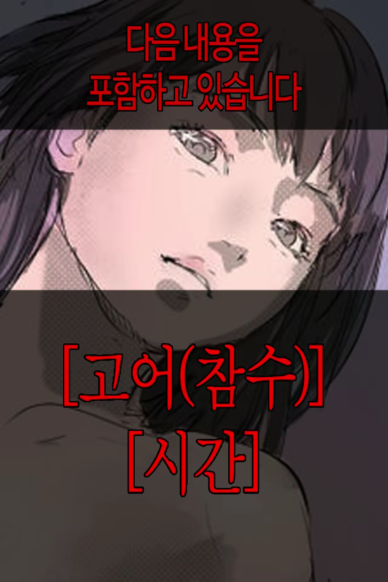 Content 2041097 - 1 페이지