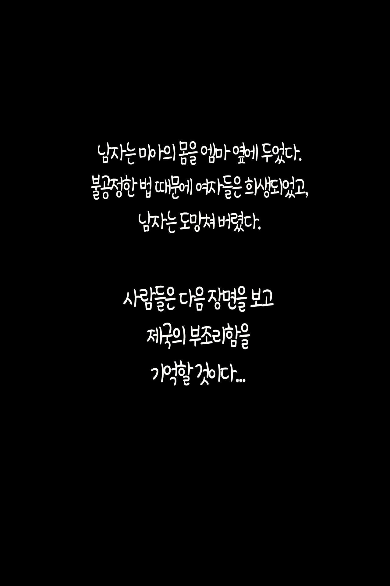 Content 2041097 - 14 페이지
