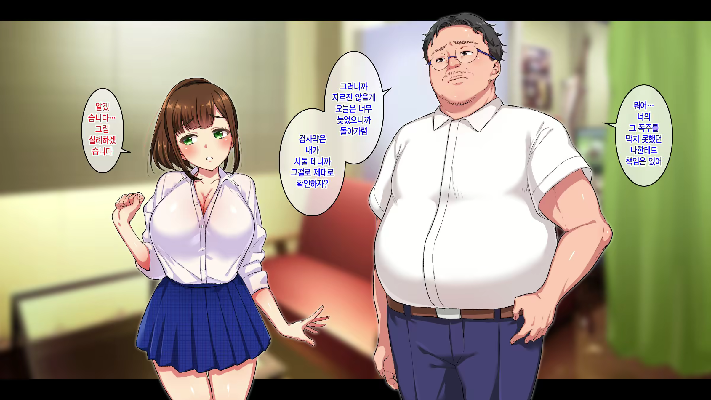 Content 2041129 - 35 페이지