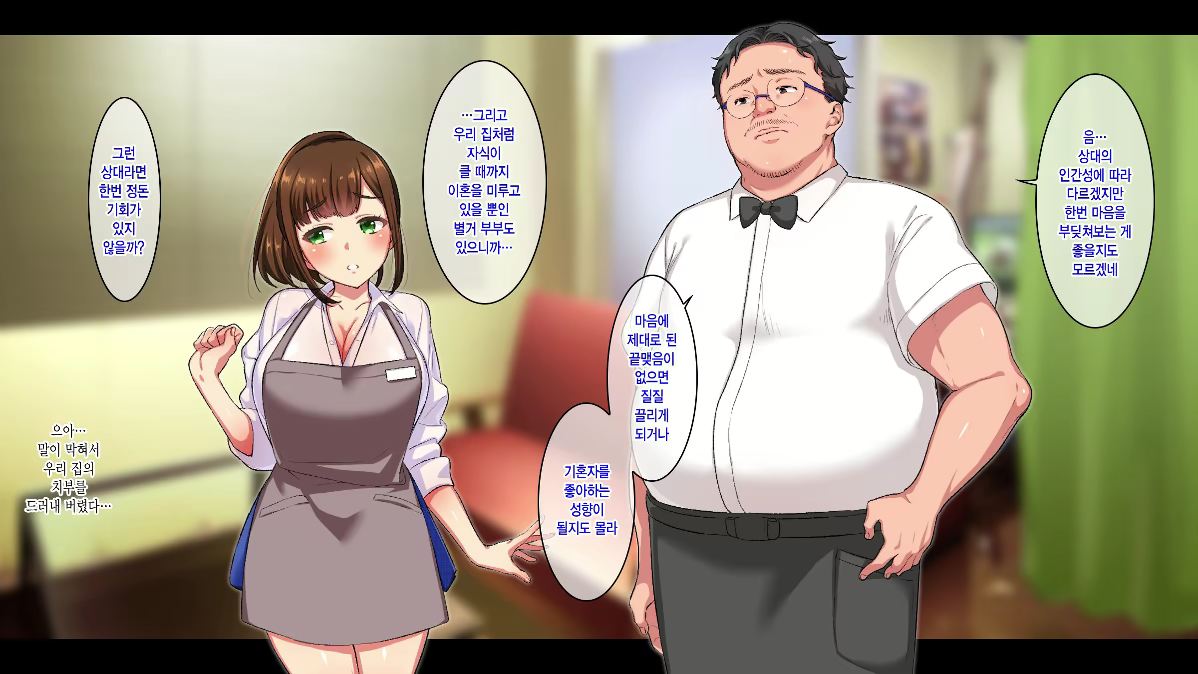 Content 2041129 - 4 페이지