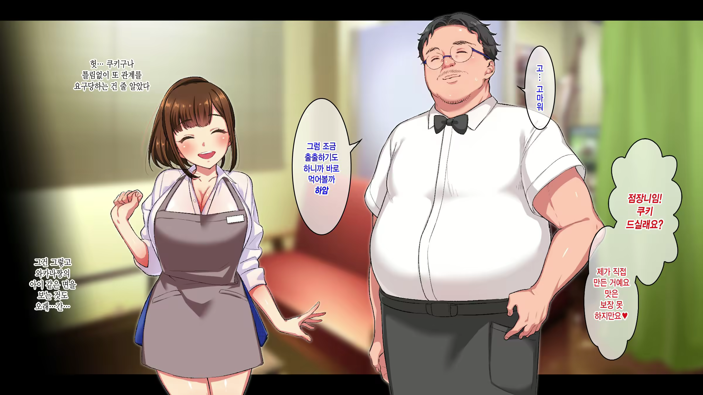 Content 2041129 - 72 페이지