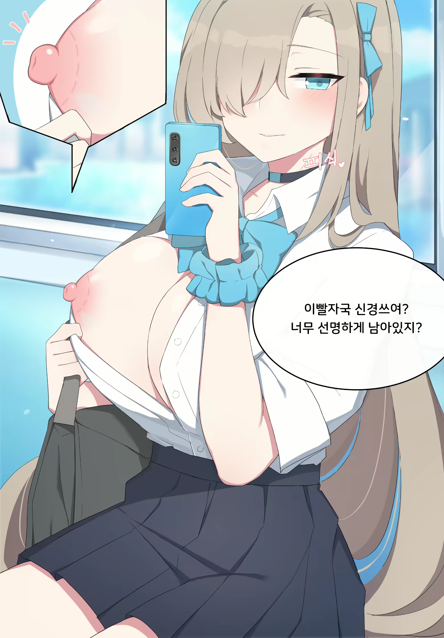 Content 2041189 - 10 페이지