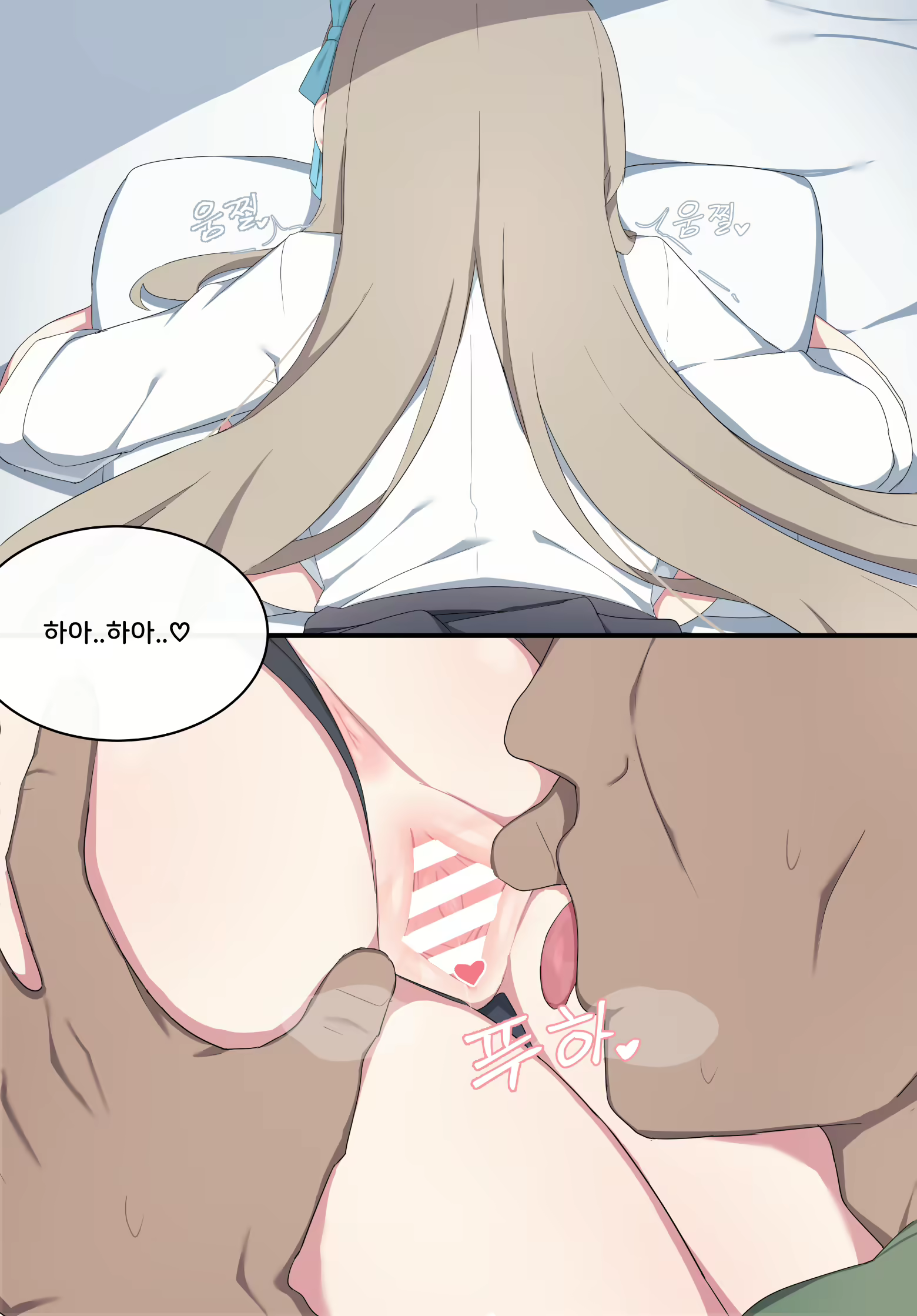 Content 2041189 - 20 페이지