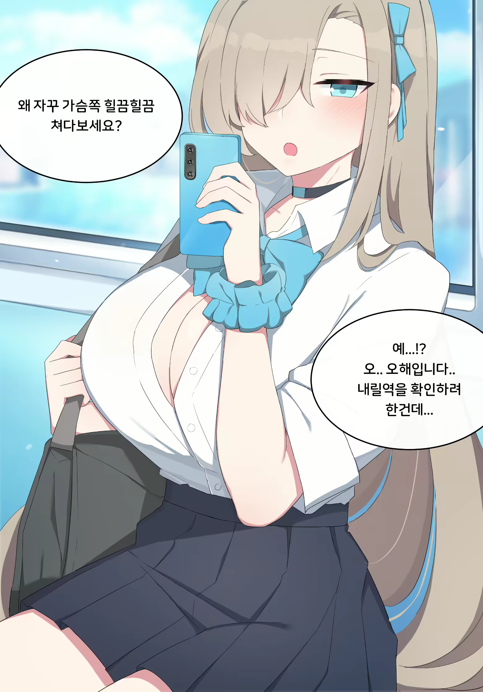 Content 2041189 - 4 페이지