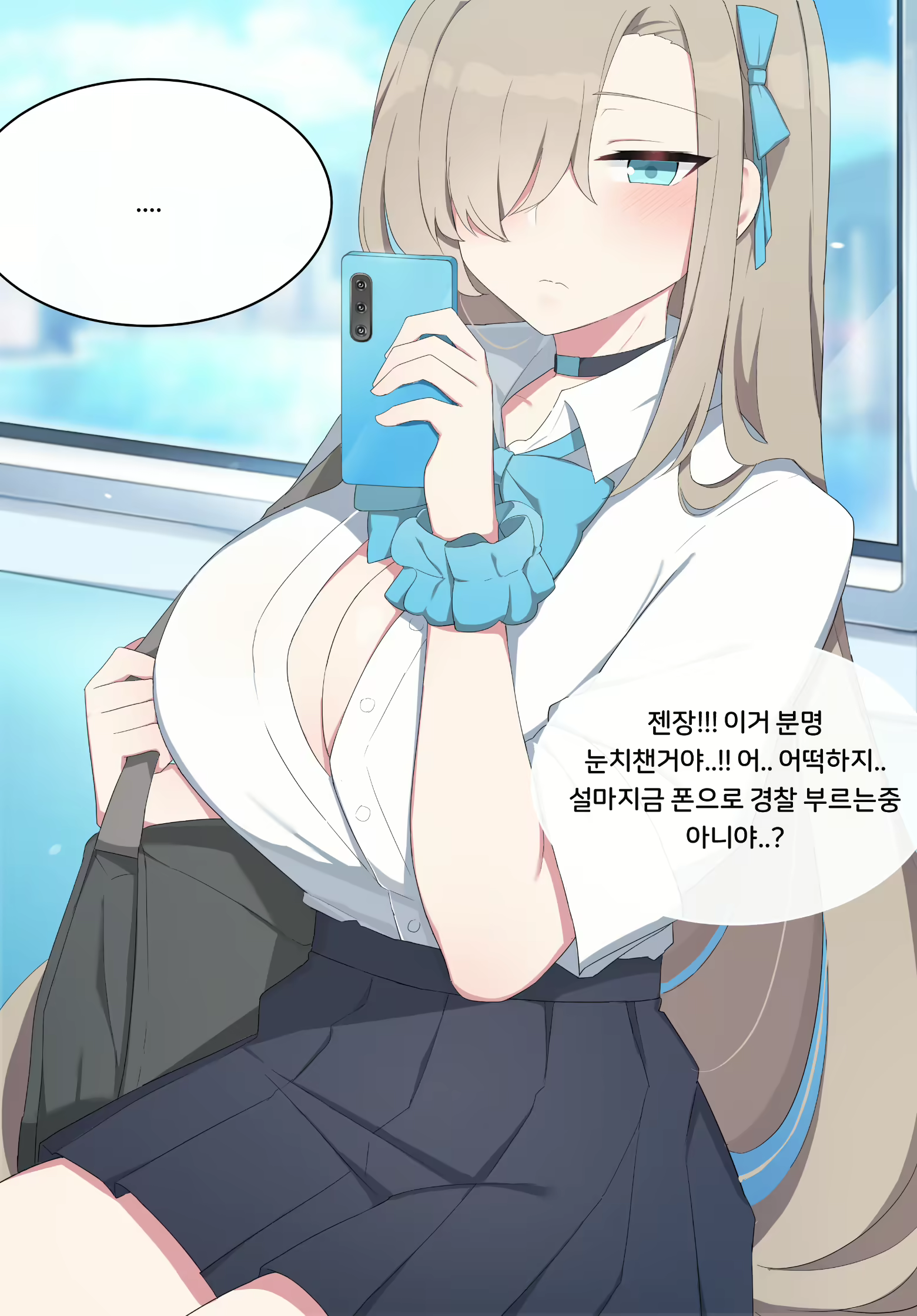 Content 2041189 - 5 페이지
