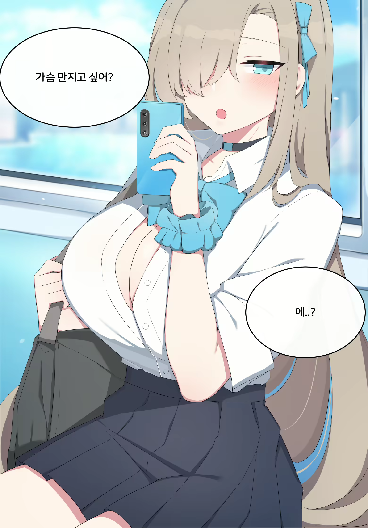 Content 2041189 - 6 페이지