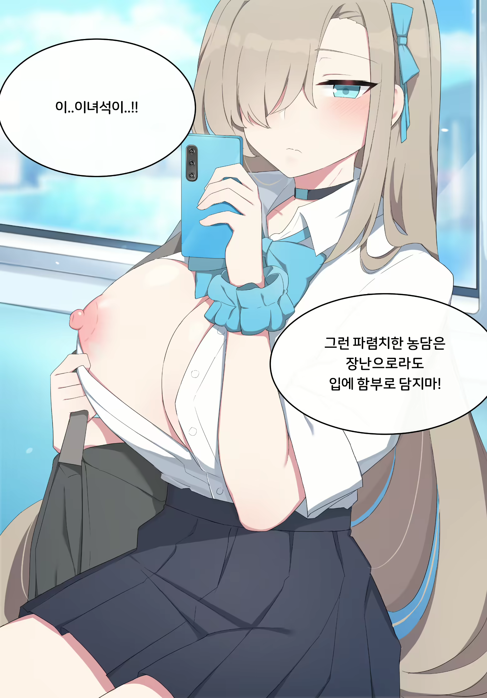 Content 2041189 - 8 페이지