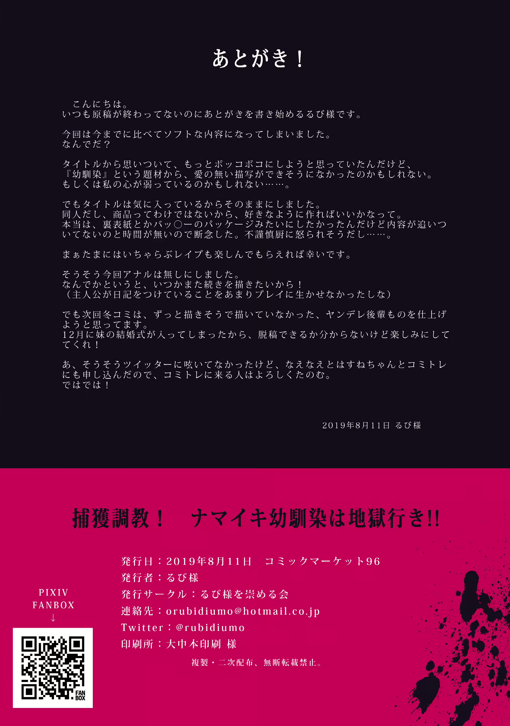 Content 2041213 - 26 페이지