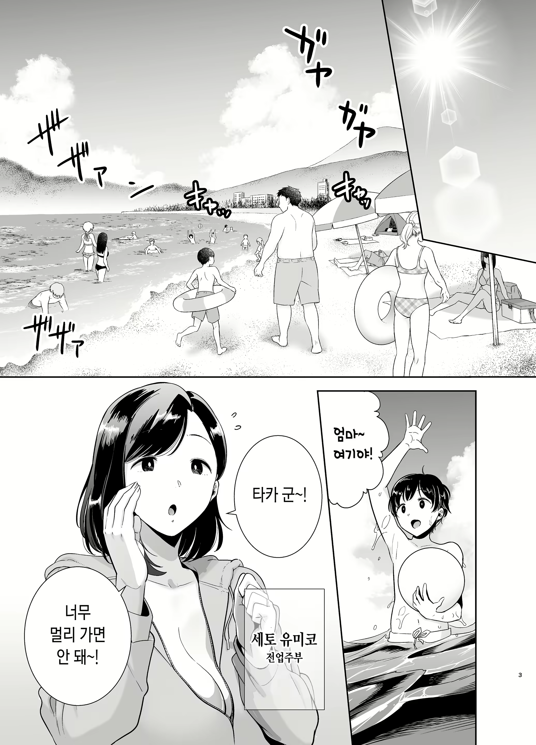 Content 2041247 - 2 페이지