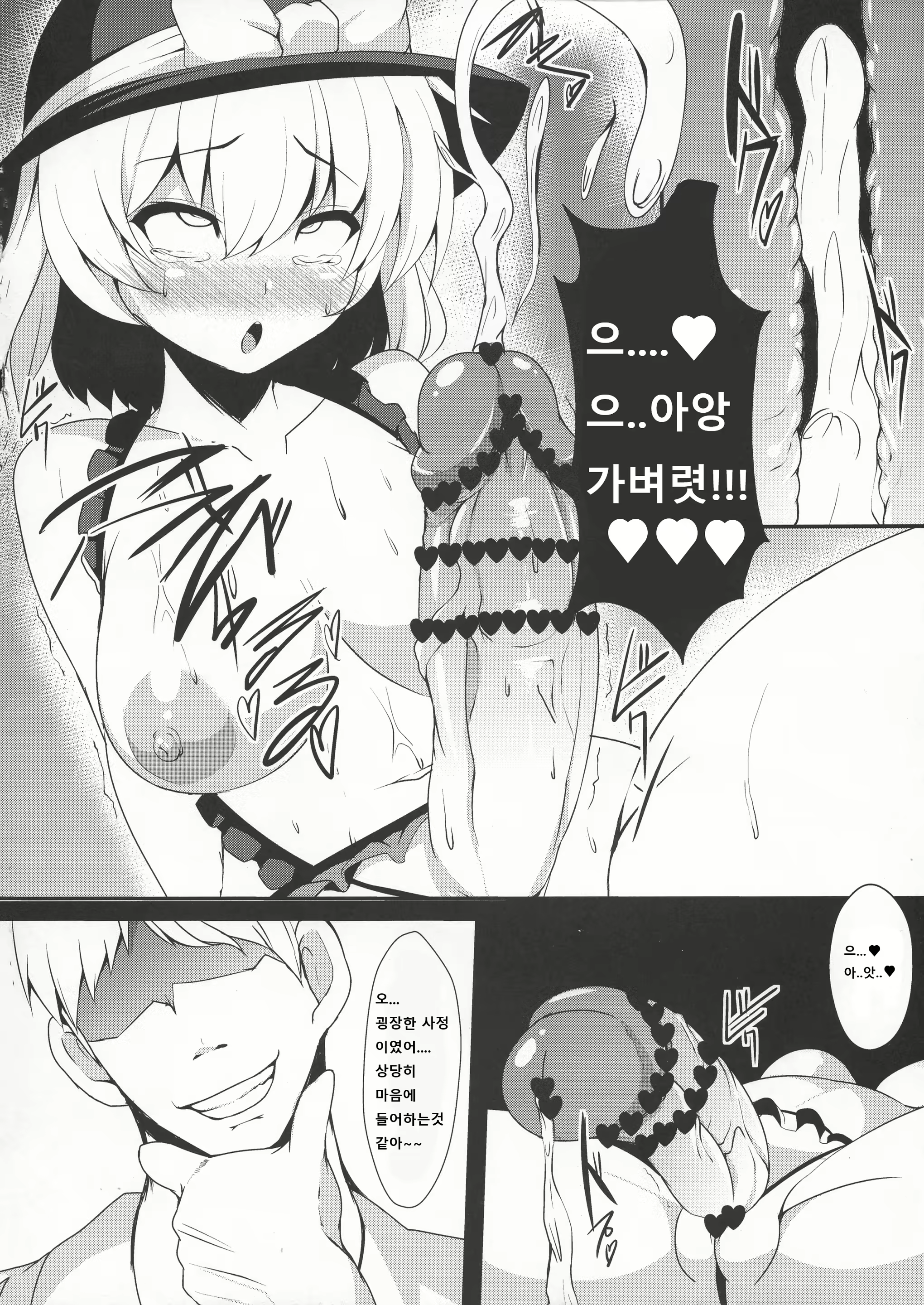 Content 2041294 - 12 페이지