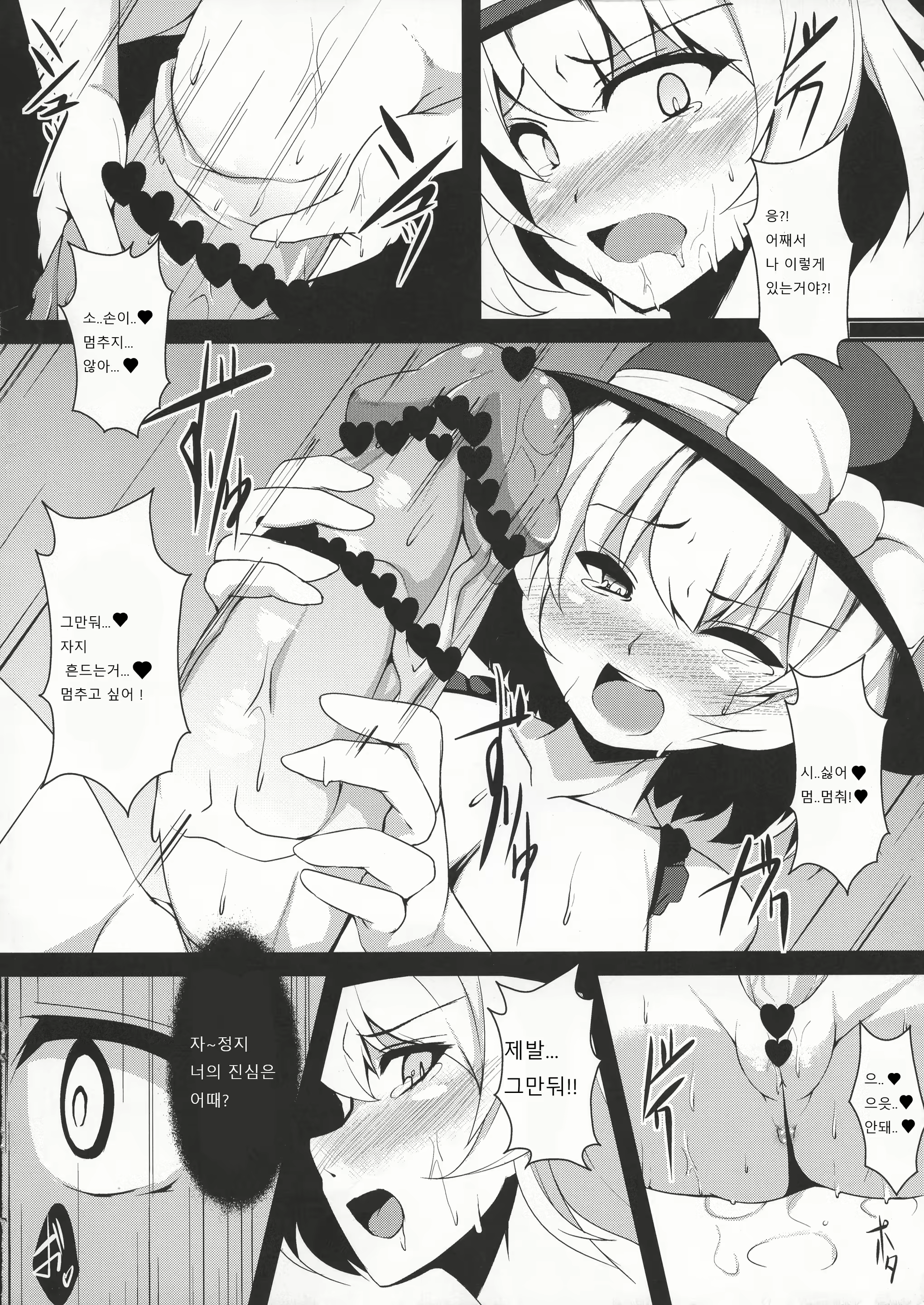 Content 2041294 - 14 페이지