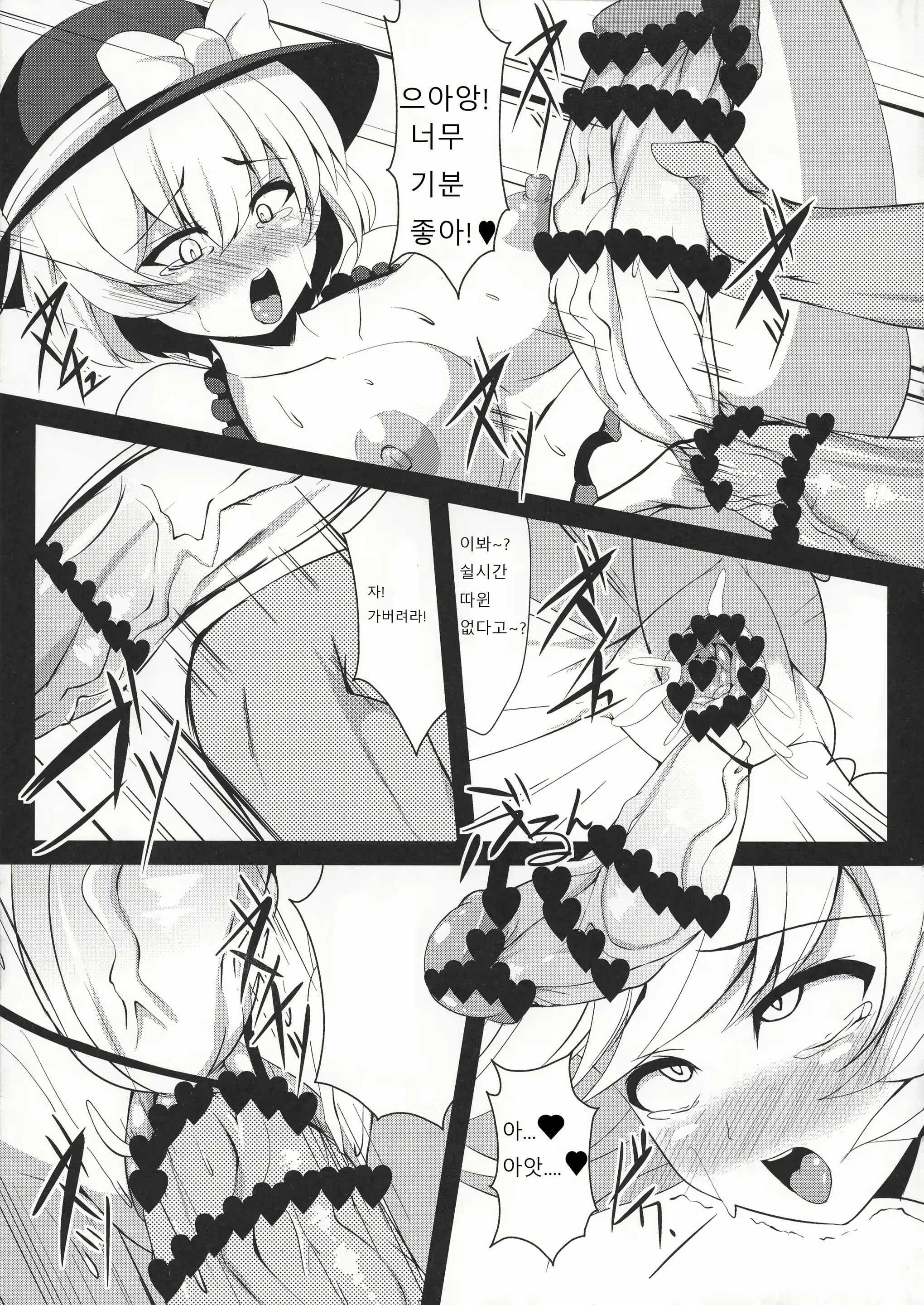 Content 2041294 - 17 페이지