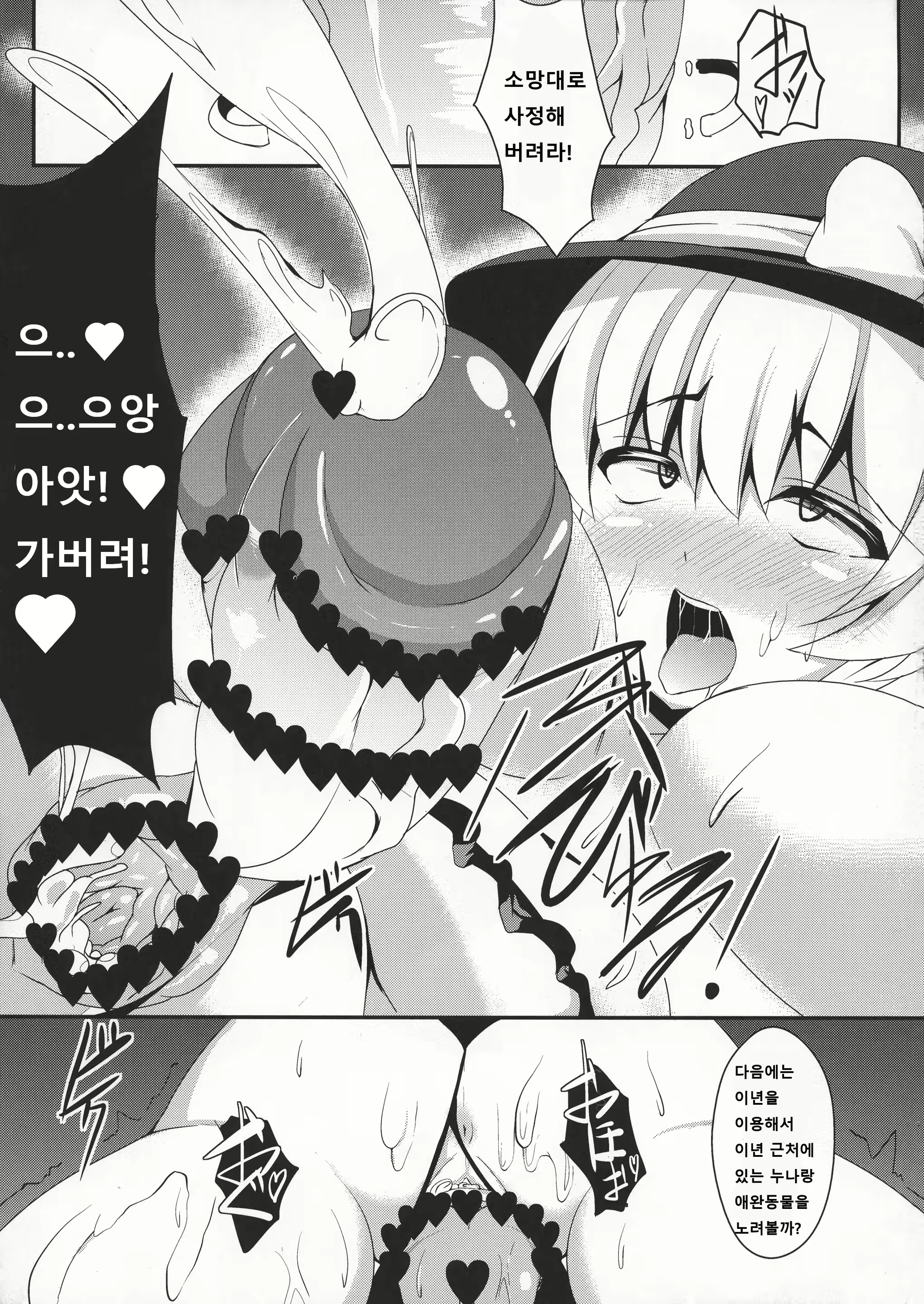 Content 2041294 - 19 페이지
