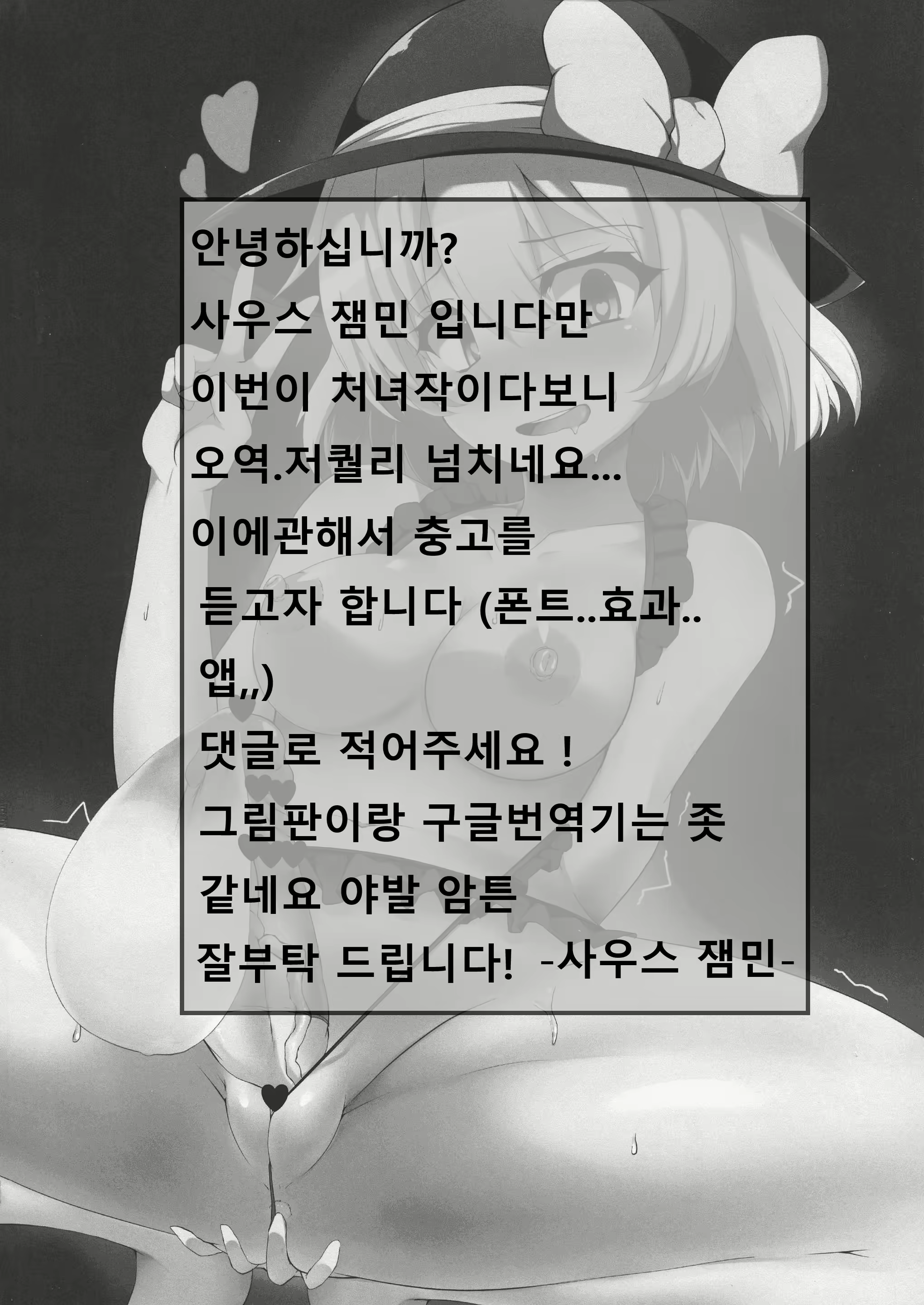 Content 2041294 - 20 페이지