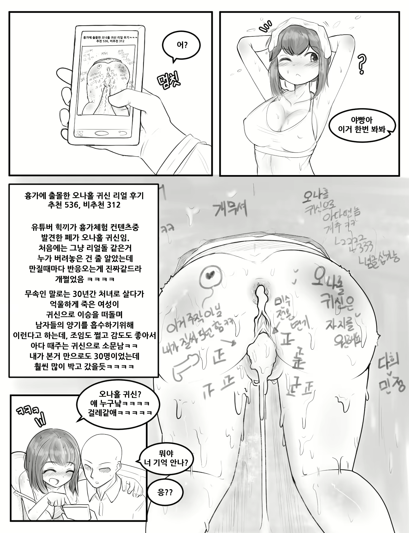 Content 2041503 - 10 페이지
