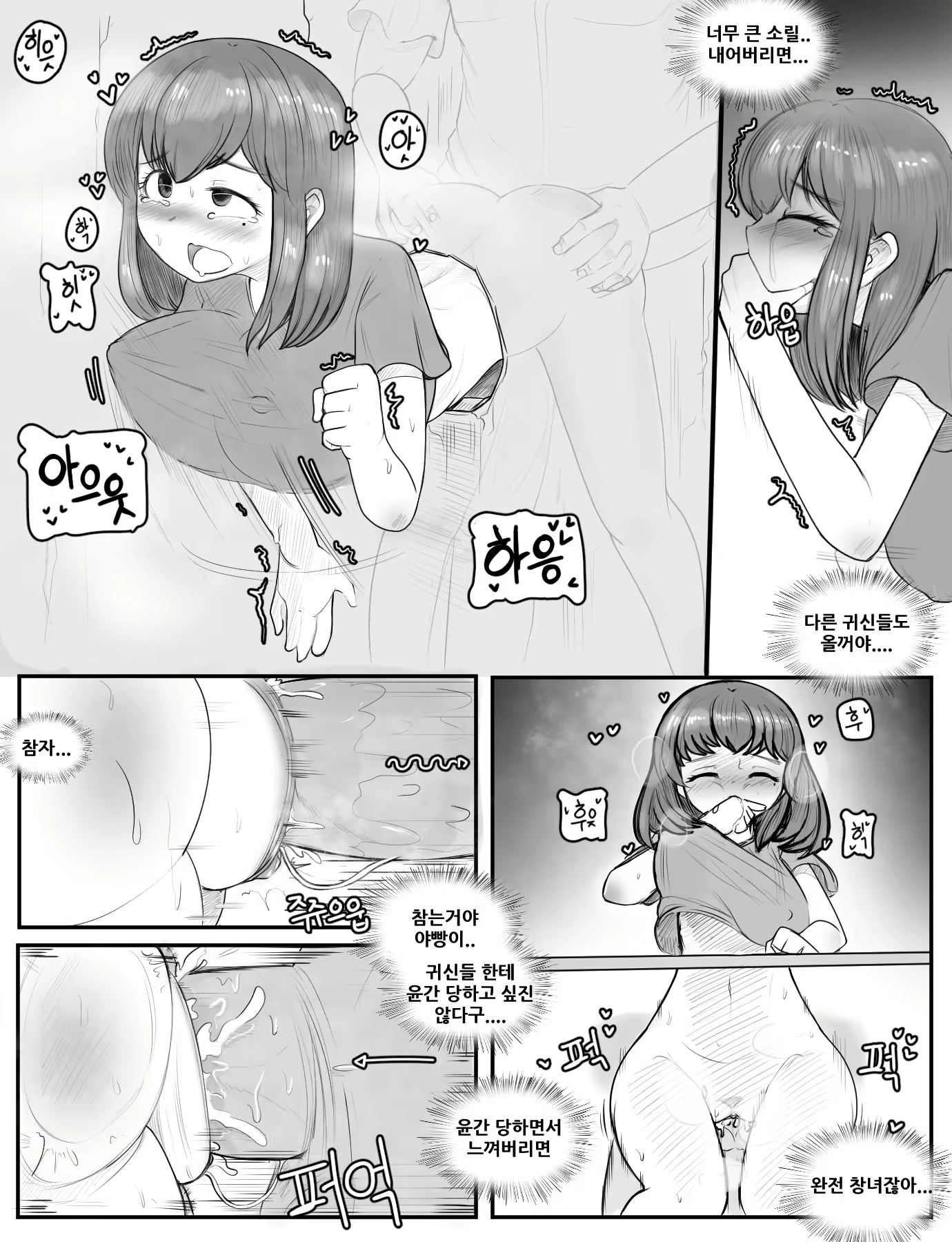 Content 2041503 - 17 페이지
