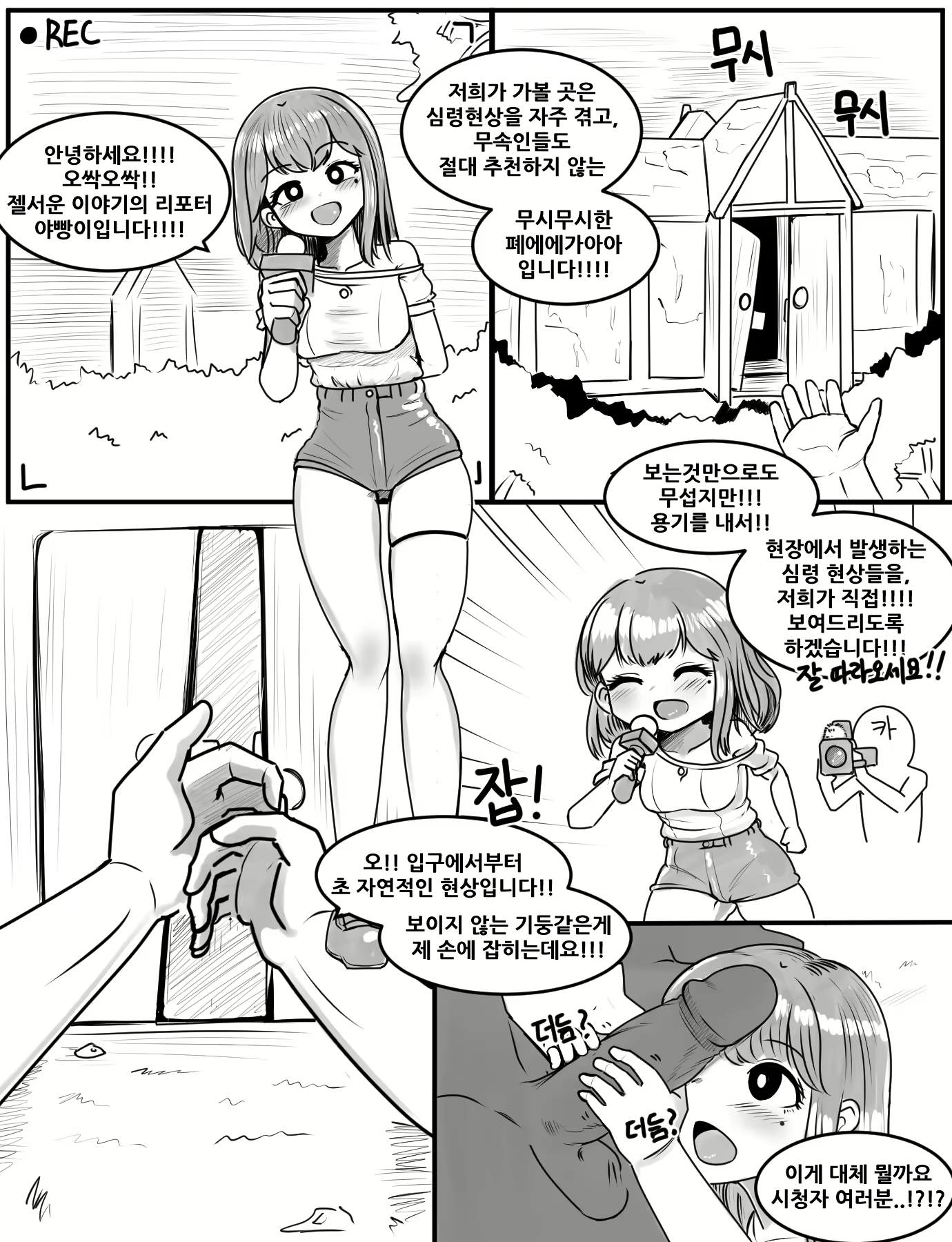 Content 2041503 - 2 페이지