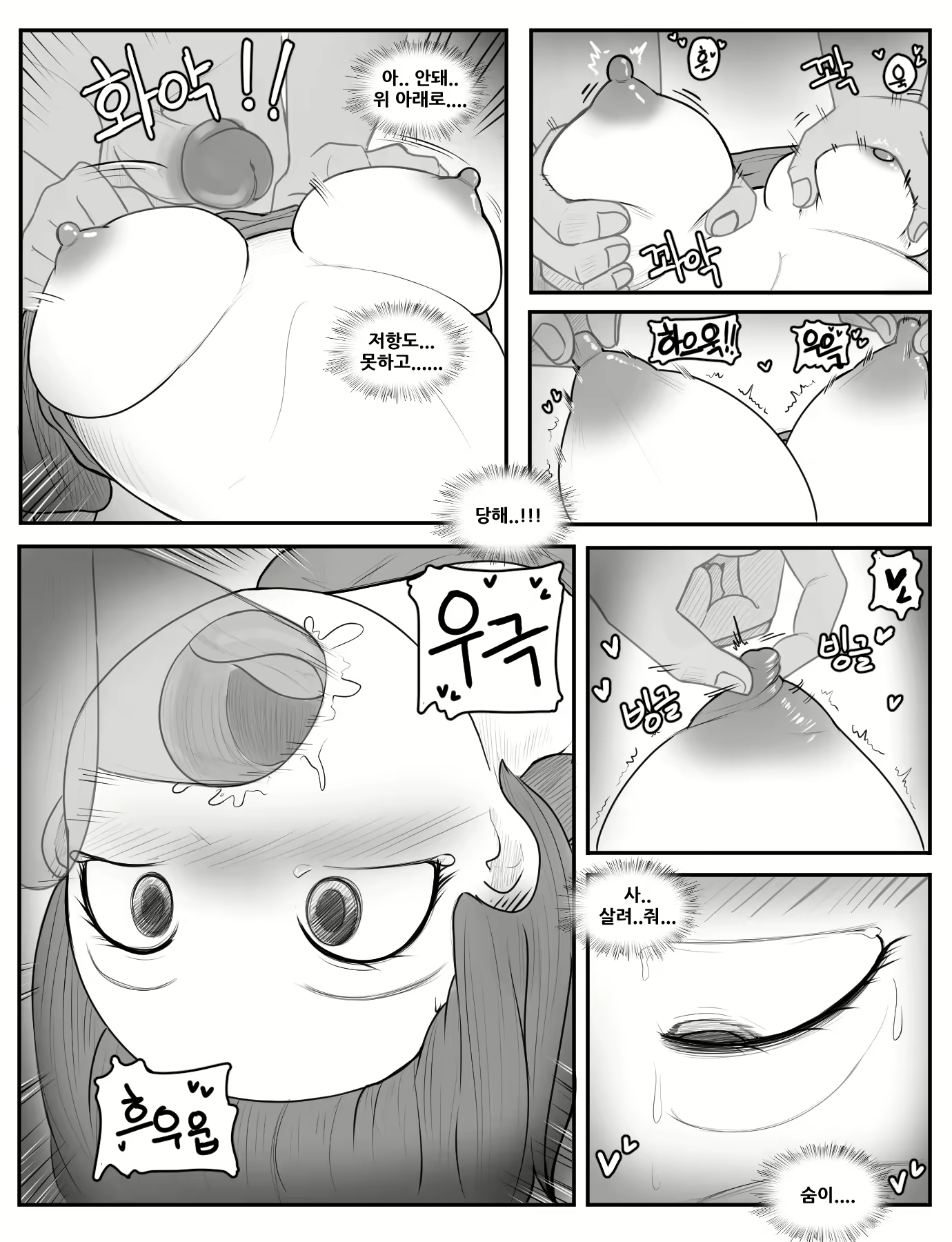 Content 2041503 - 21 페이지