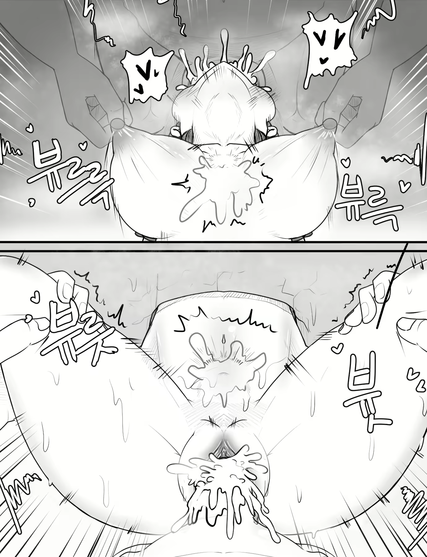 Content 2041503 - 23 페이지