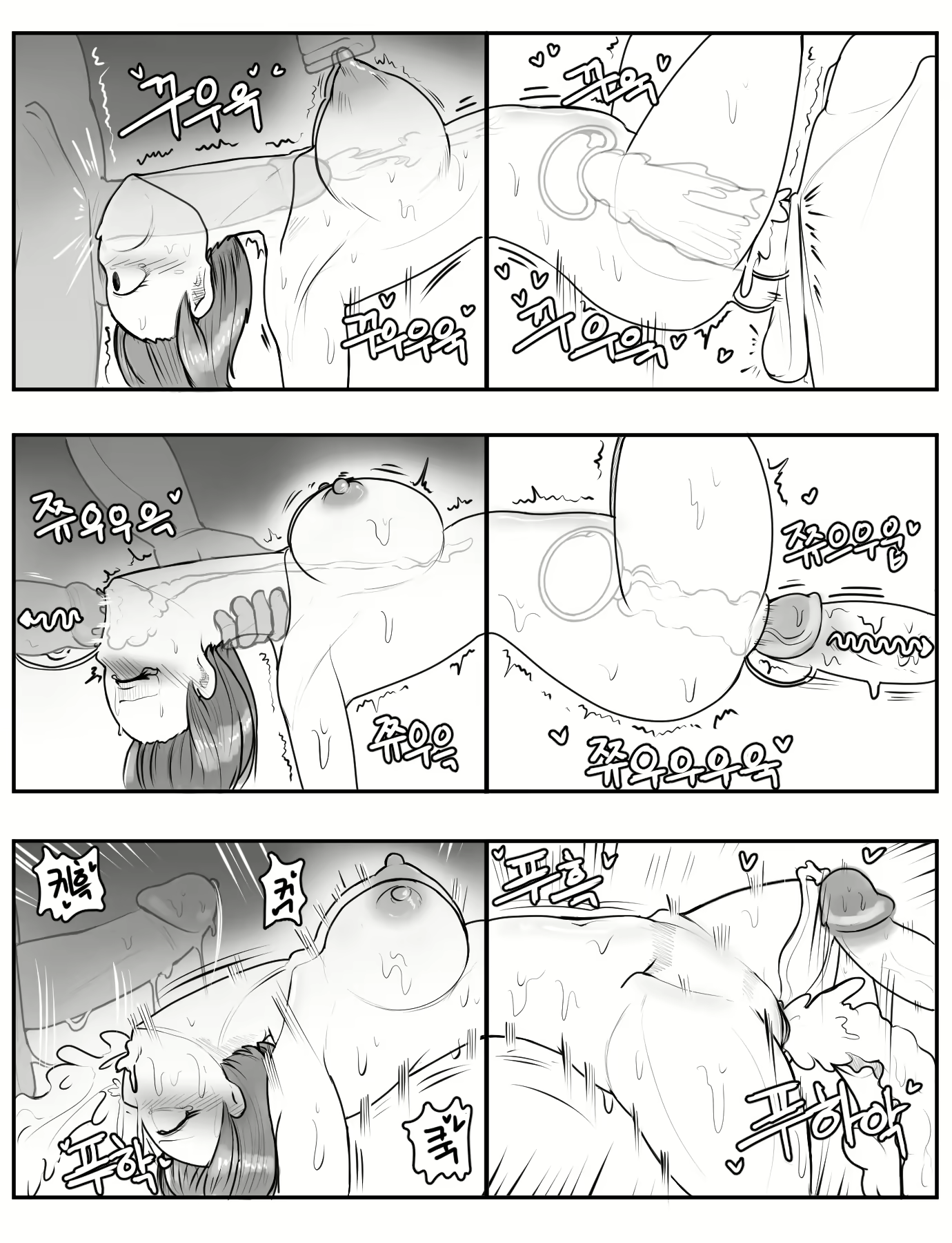 Content 2041503 - 24 페이지