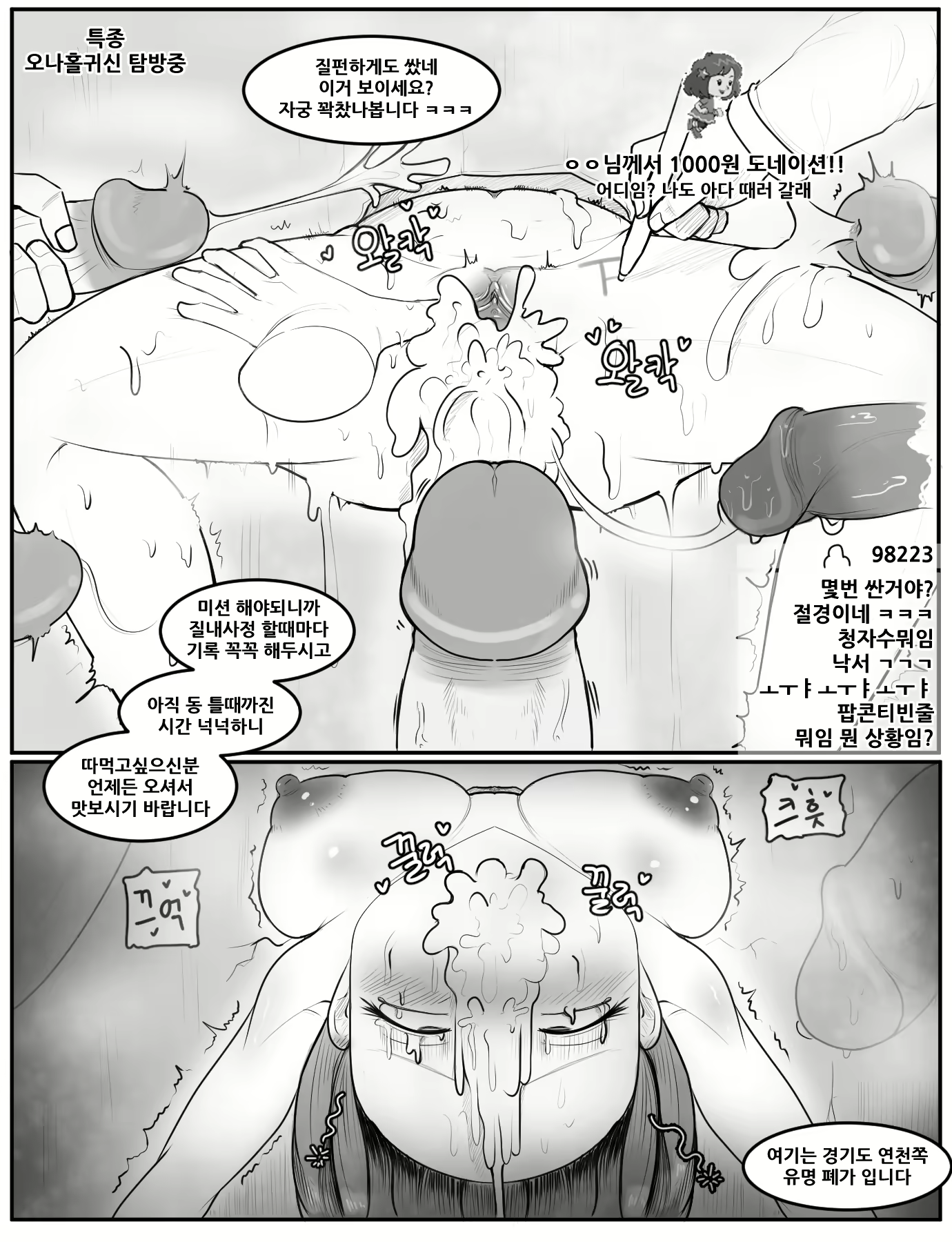 Content 2041503 - 25 페이지