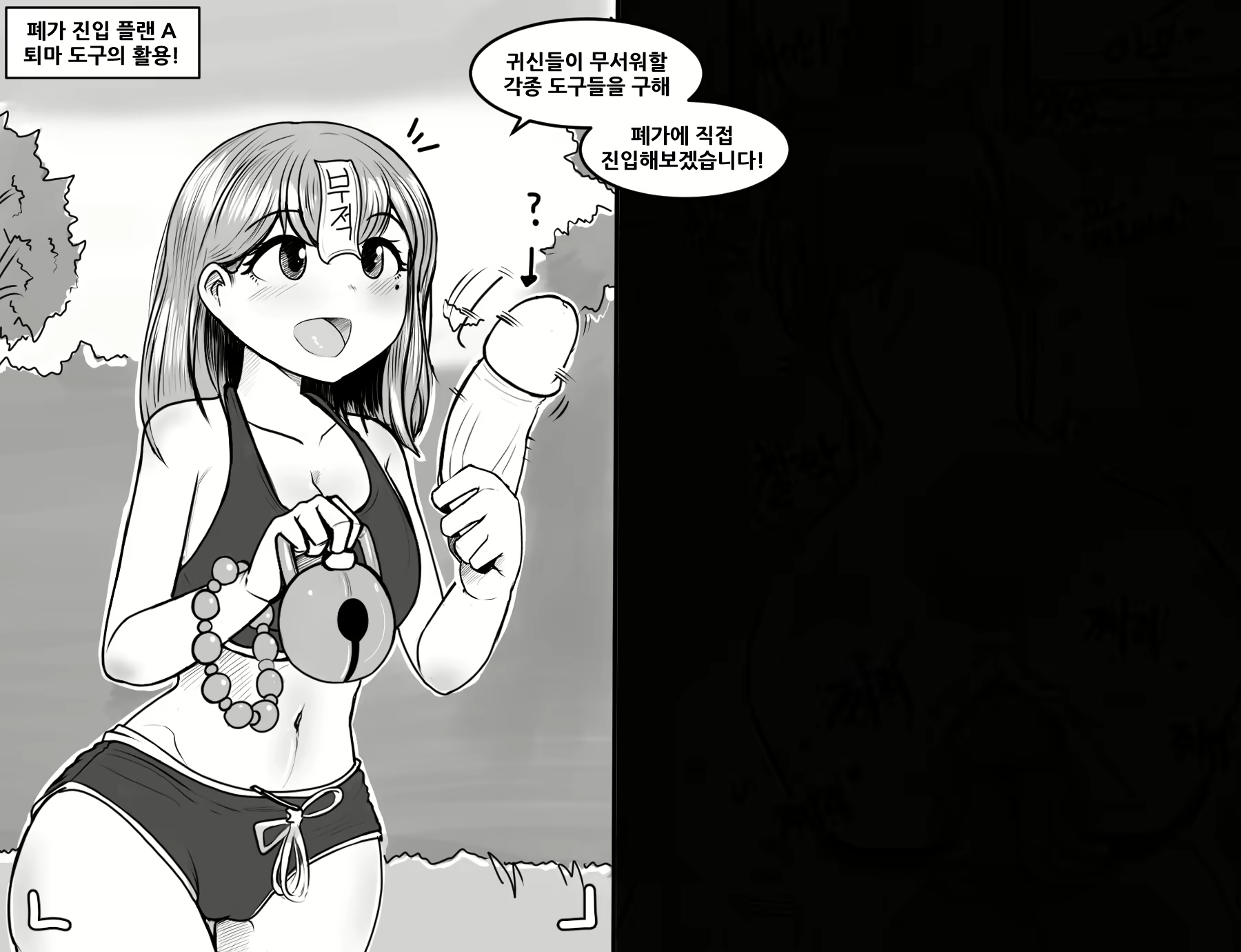 Content 2041503 - 5 페이지