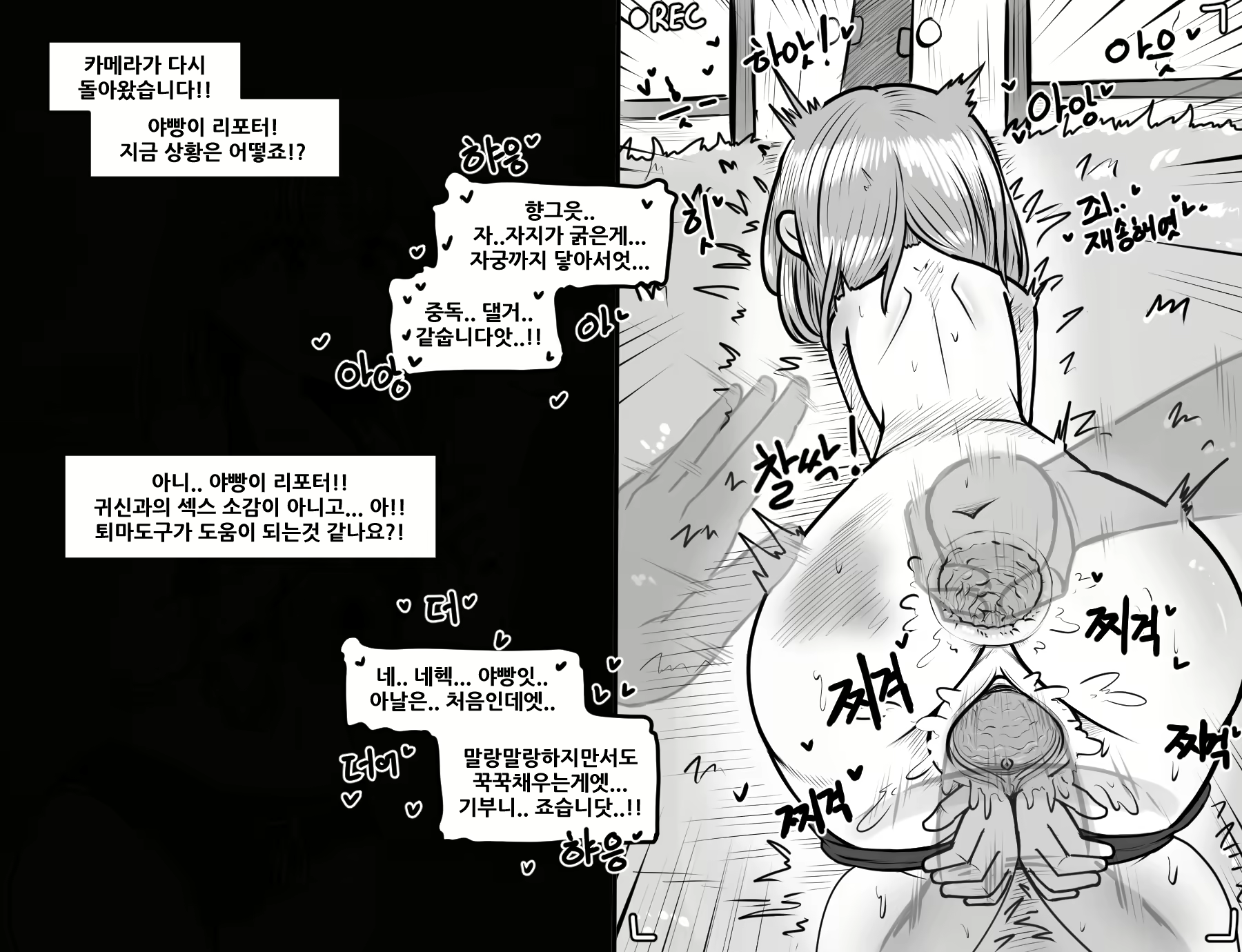 Content 2041503 - 8 페이지