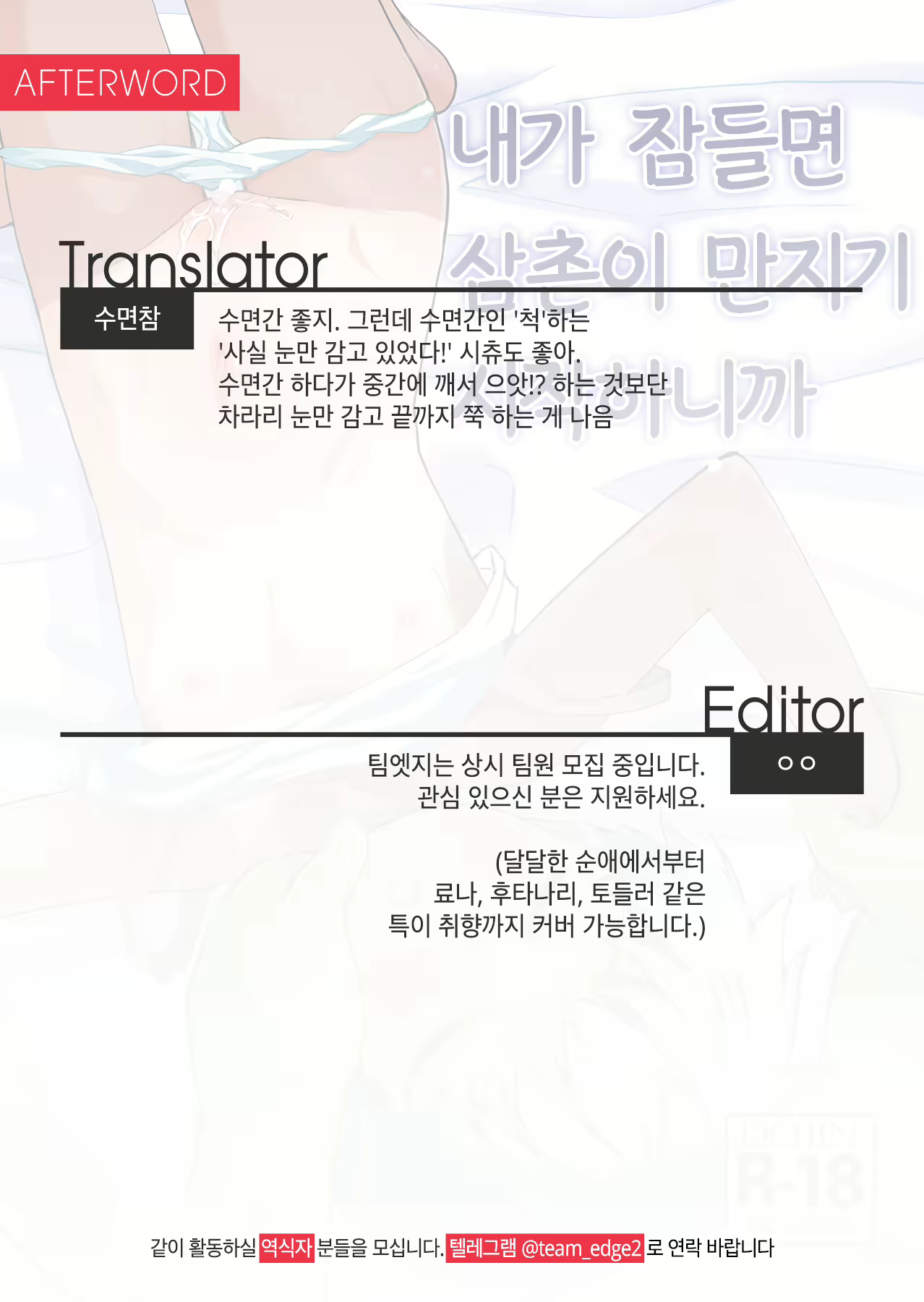 Content 2041509 - 24 페이지