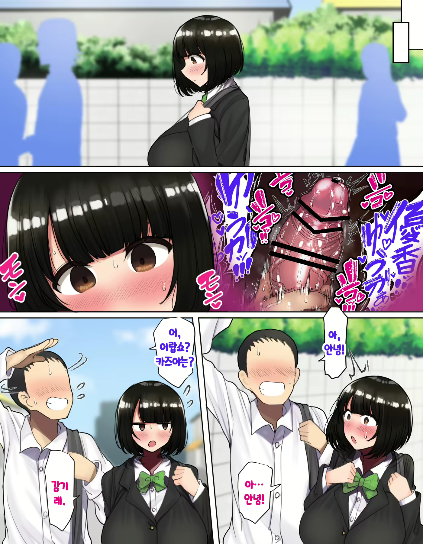 Content 2041515 - 32 페이지