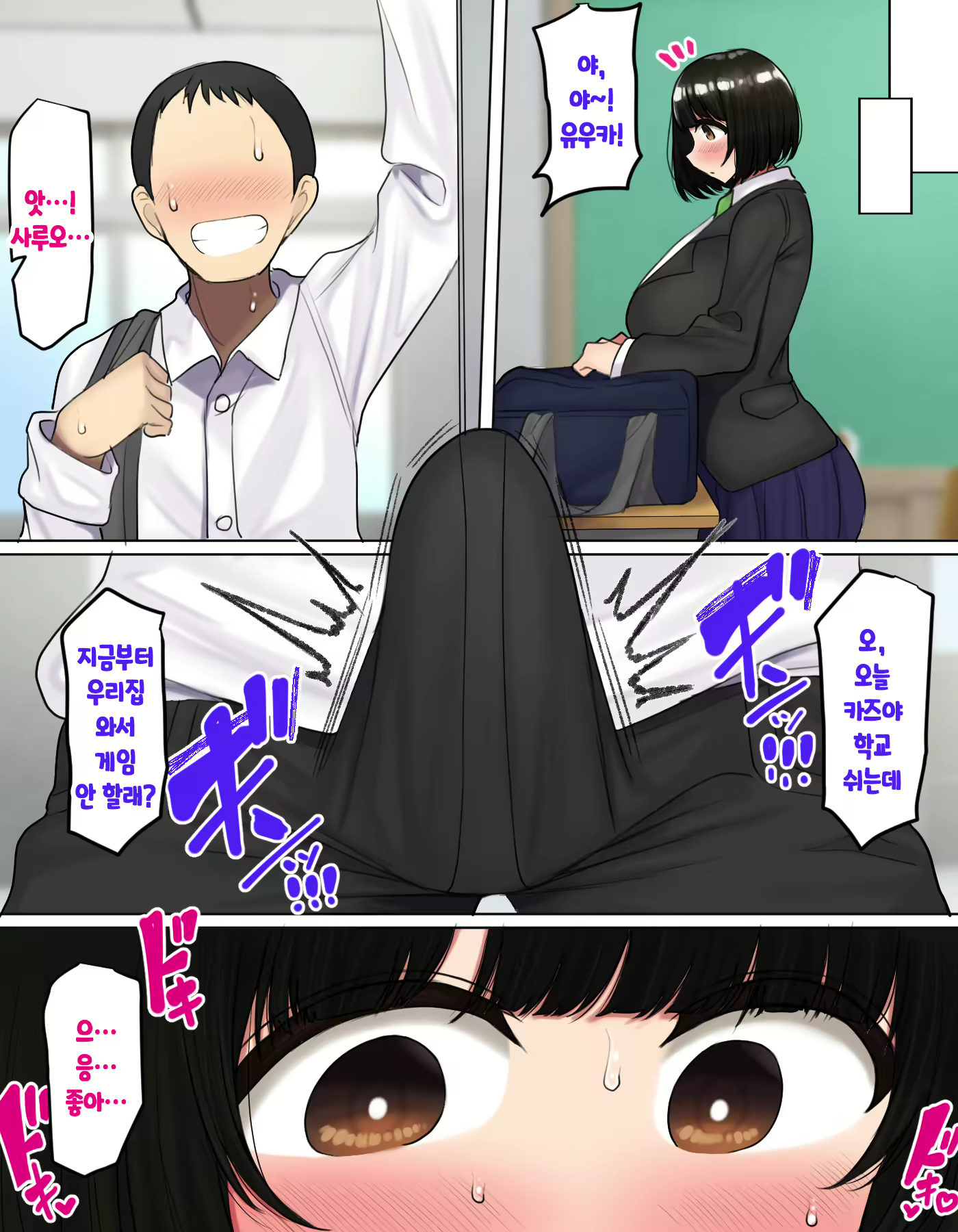 Content 2041515 - 38 페이지