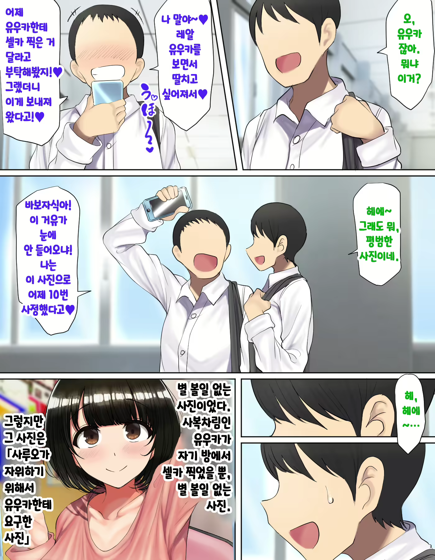 Content 2041515 - 9 페이지