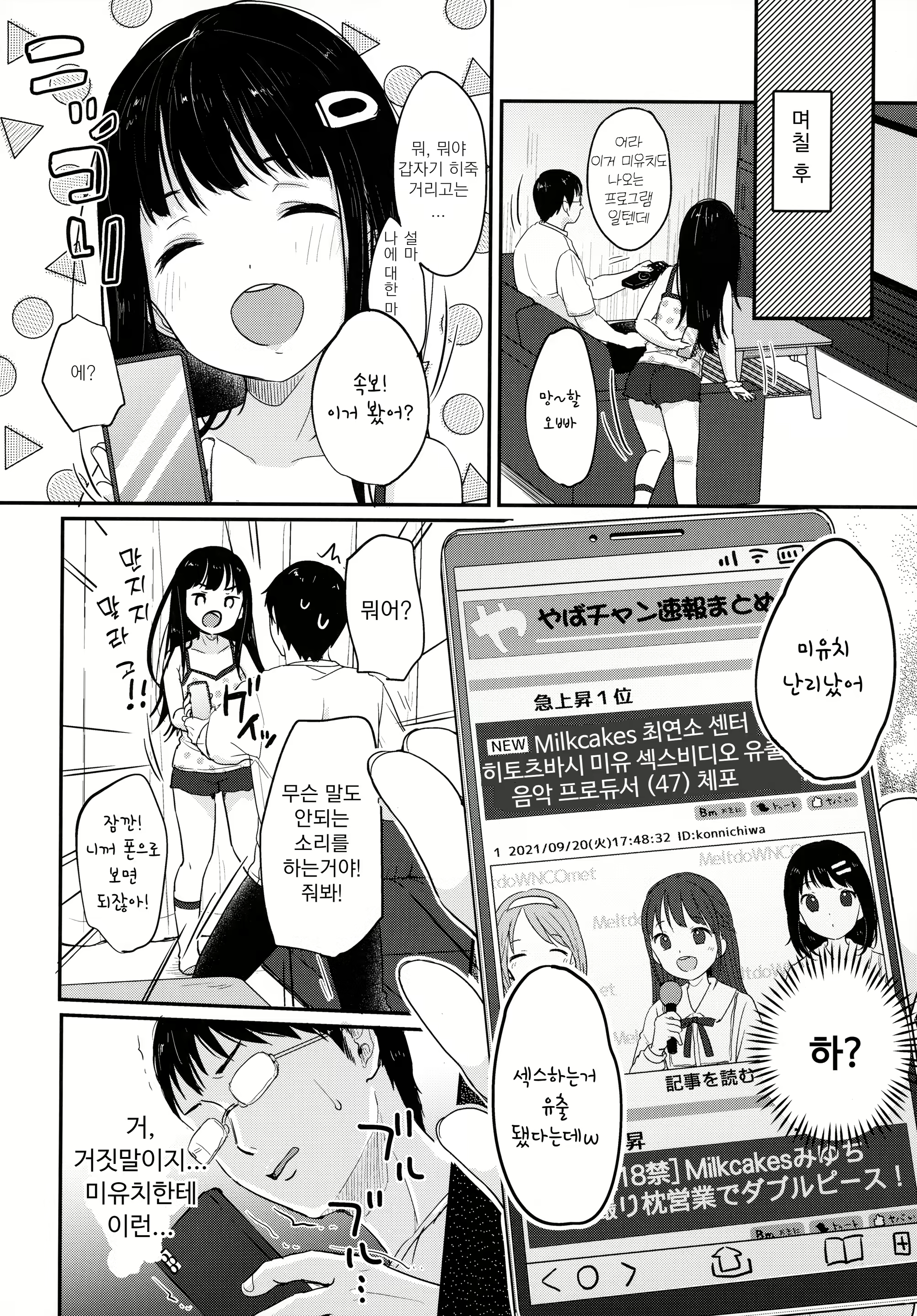 Content 2041943 - 29 페이지