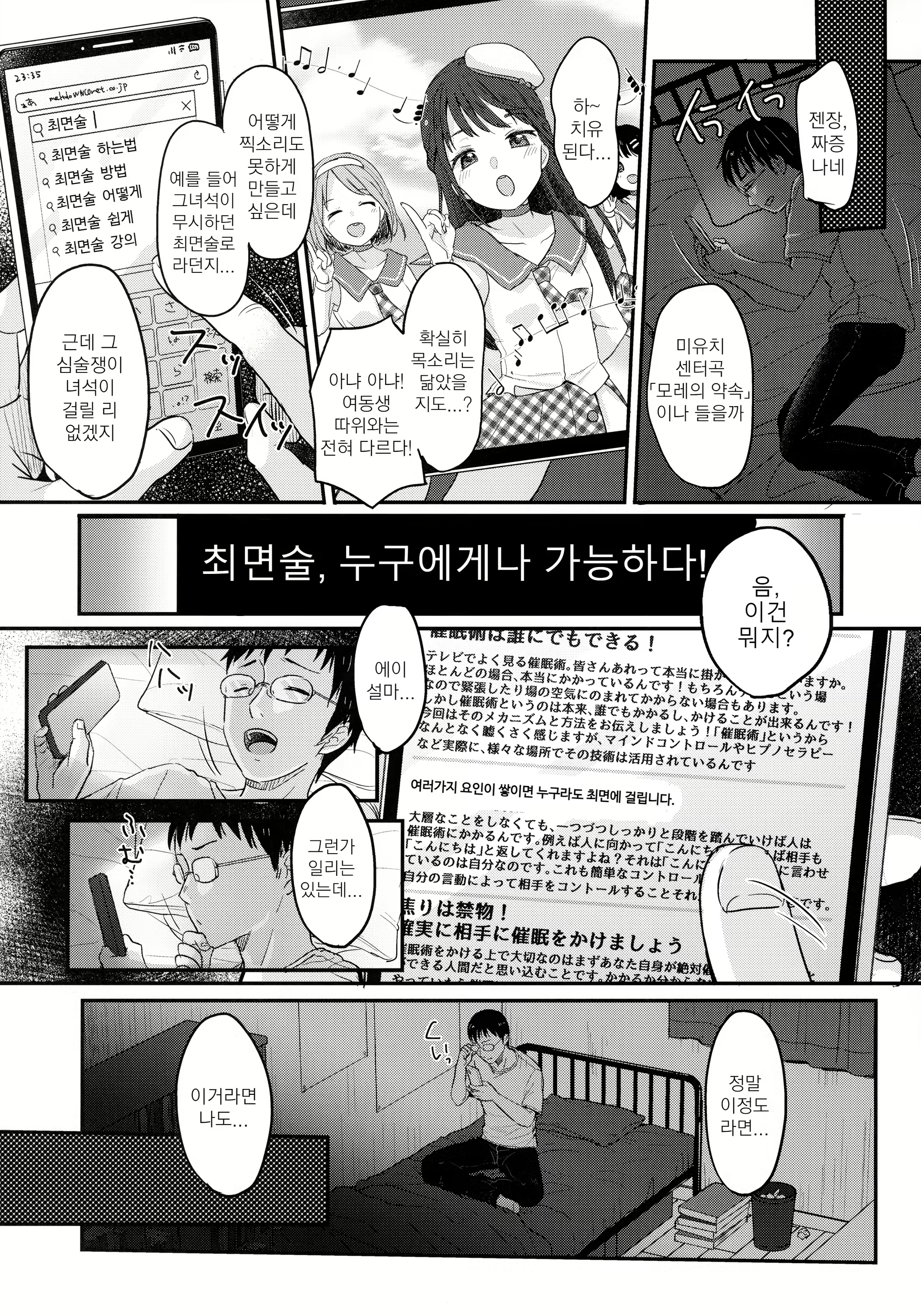 Content 2041943 - 4 페이지