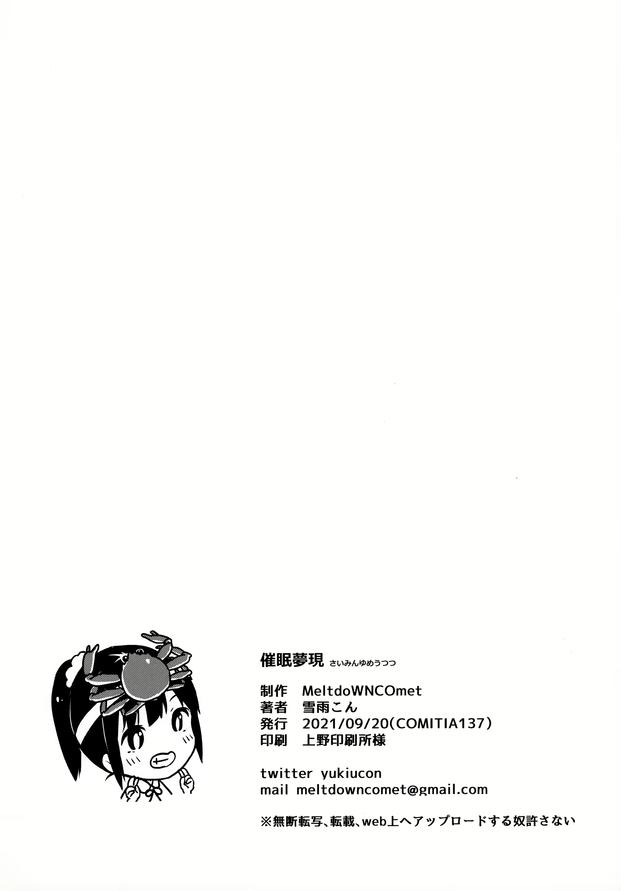 Content 2041943 - 49 페이지