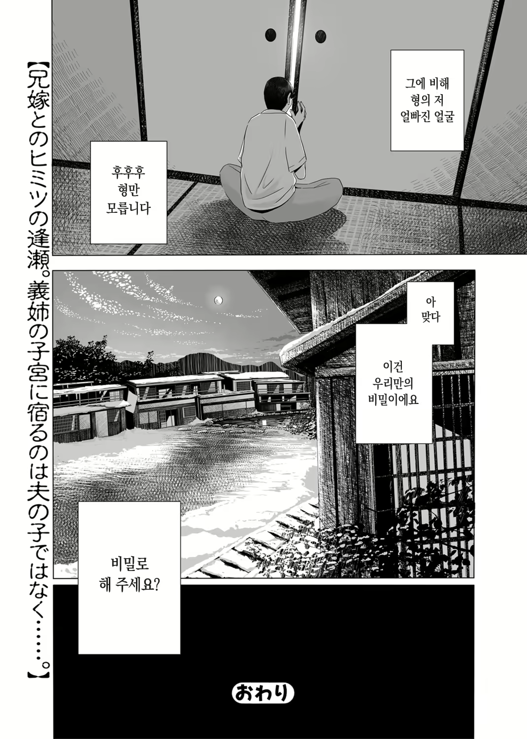 Content 2042137 - 18 페이지