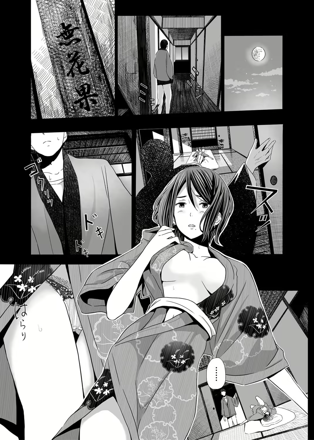 Content 2042137 - 7 페이지