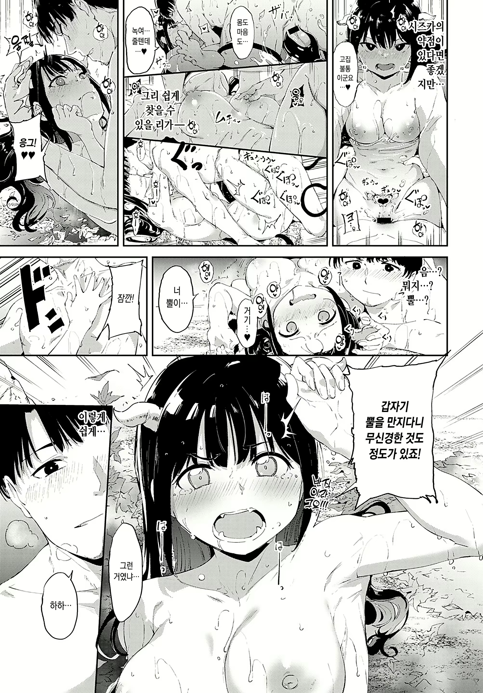 Content 2042164 - 16 페이지