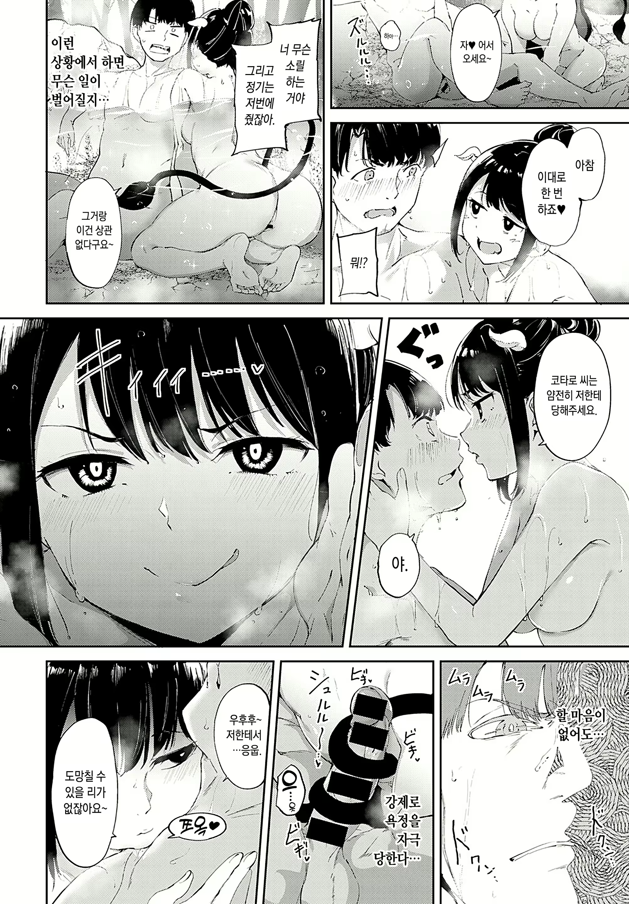Content 2042164 - 7 페이지